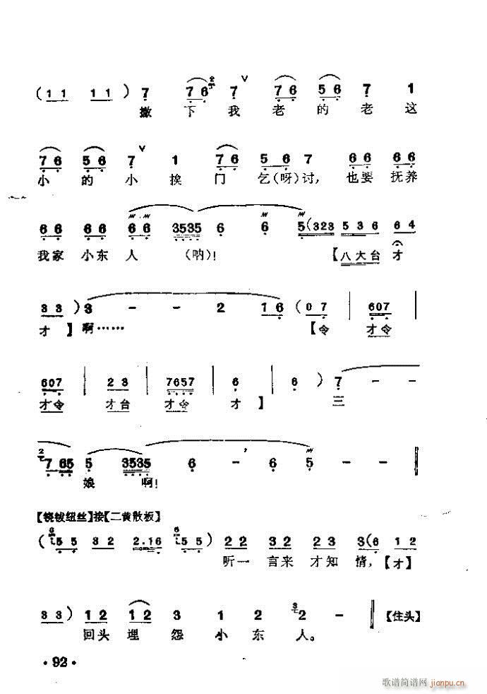 ���� �������(�������V)13