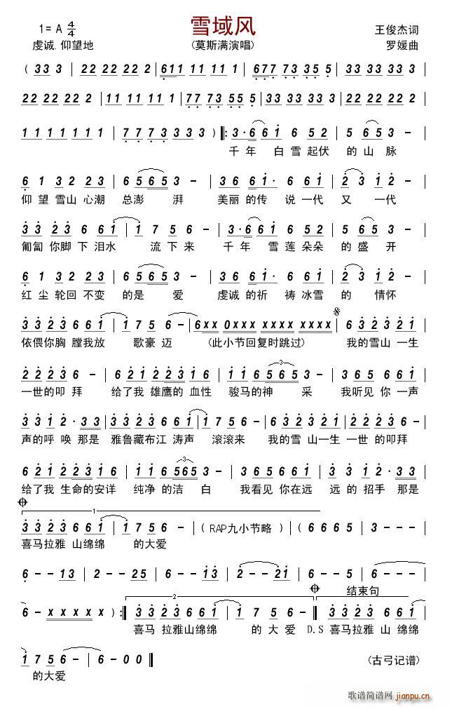 ѩ���L(f��ng)(���ָ��V)1