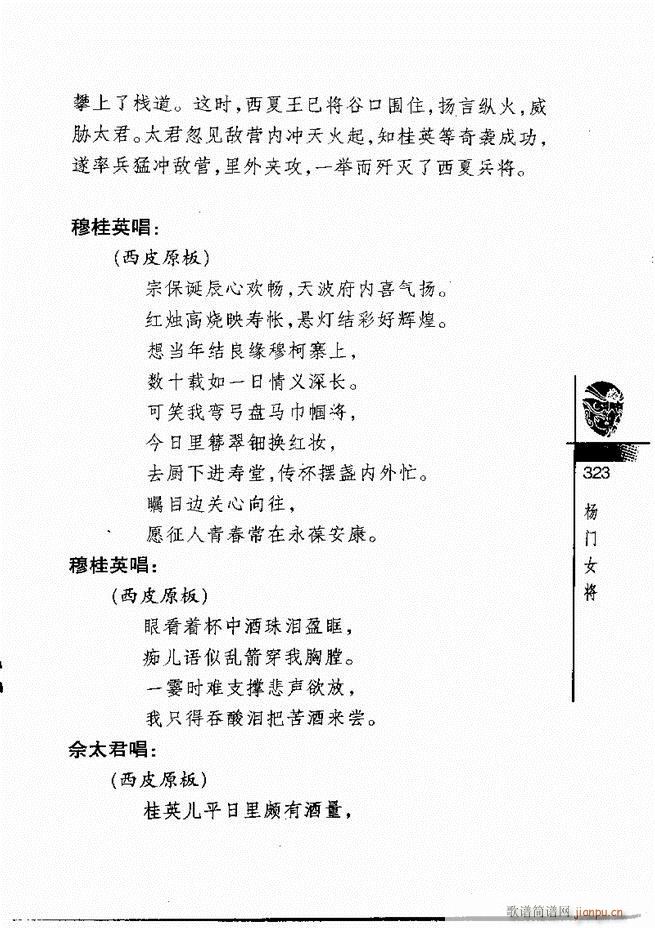 ������(j��ng)��300��301 328(�������V)23