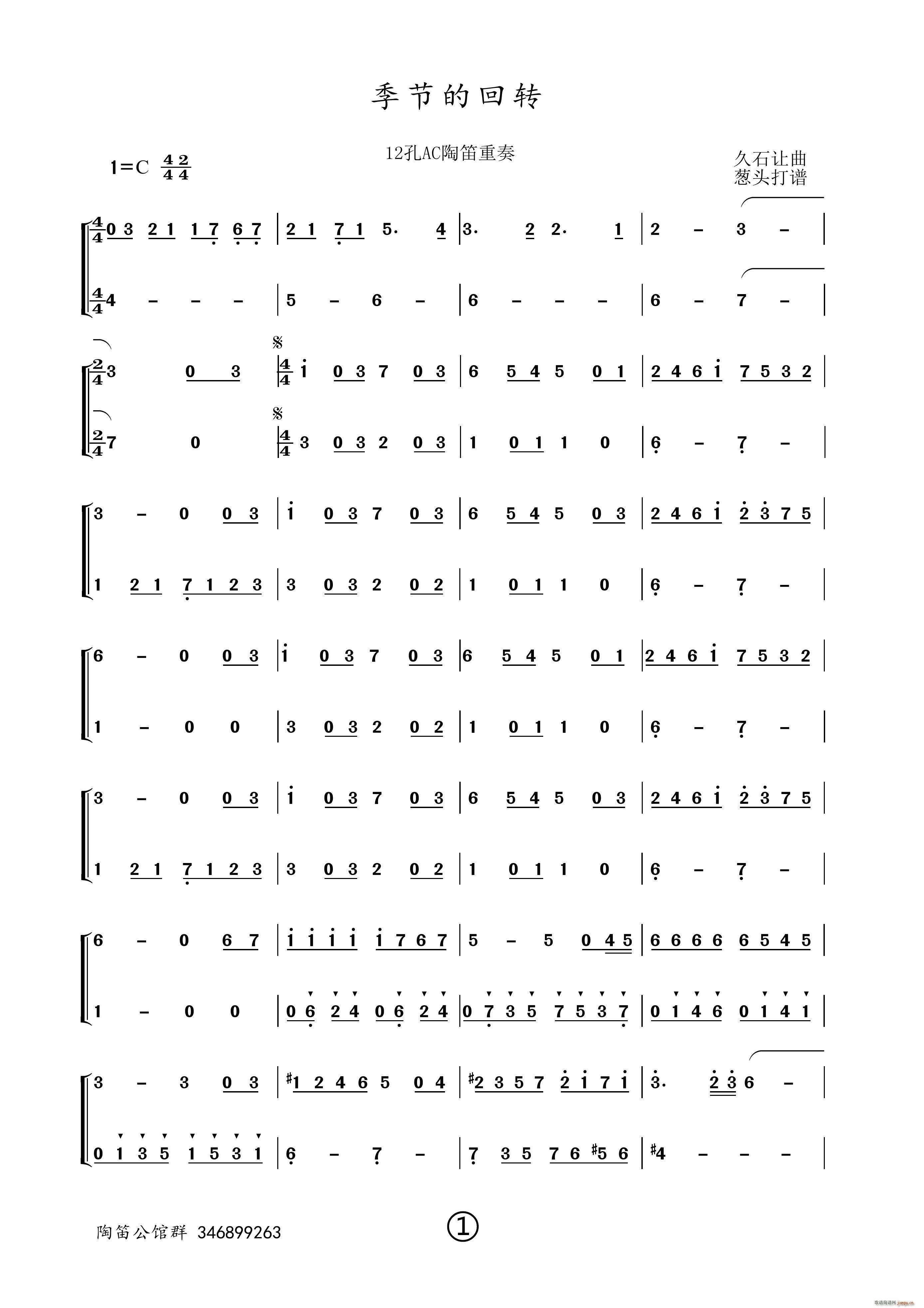 �����Ļ��D �յ�����(�Ѻ��V)1