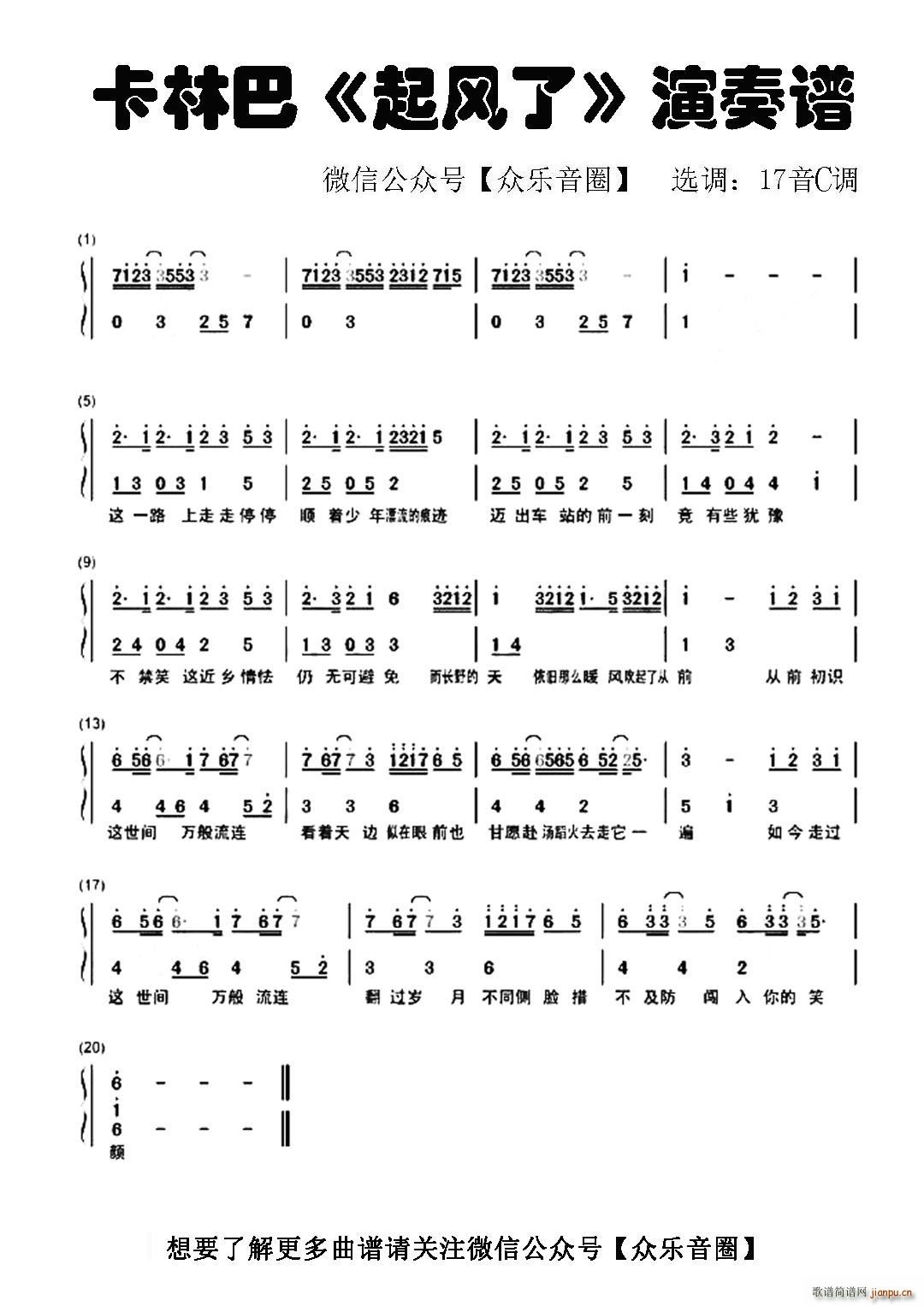 ���L(f��ng)�� Ĵָ�ٿ��ְ��ٺ���(ʮ�ּ�����)1