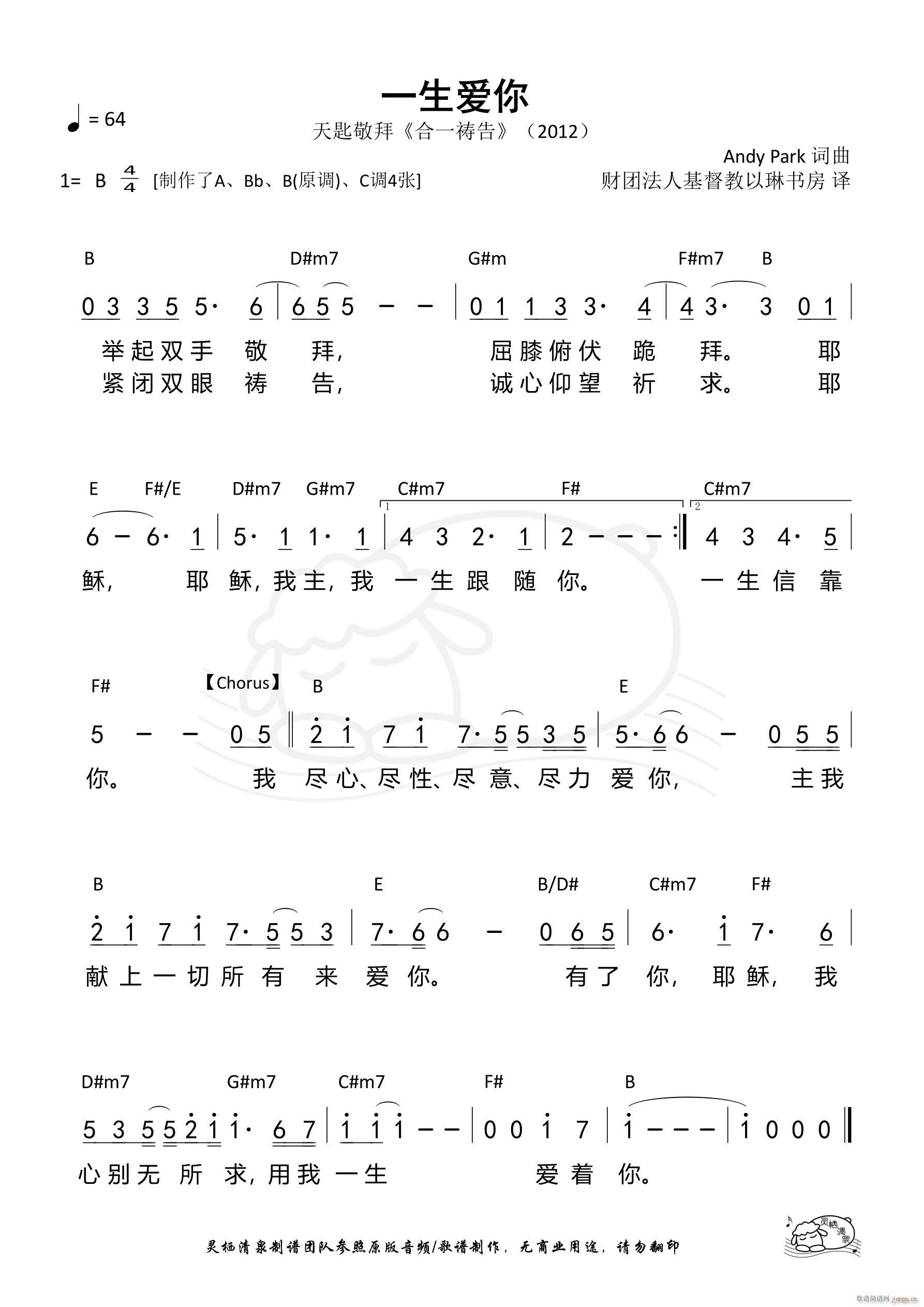 һ����(��i)�� ��� B�{ ��1185��(ʮ�ּ�����)1