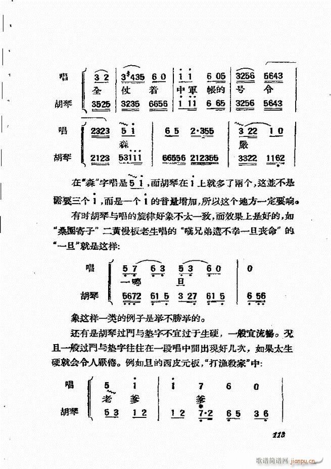 �������{61 134(�������V)53