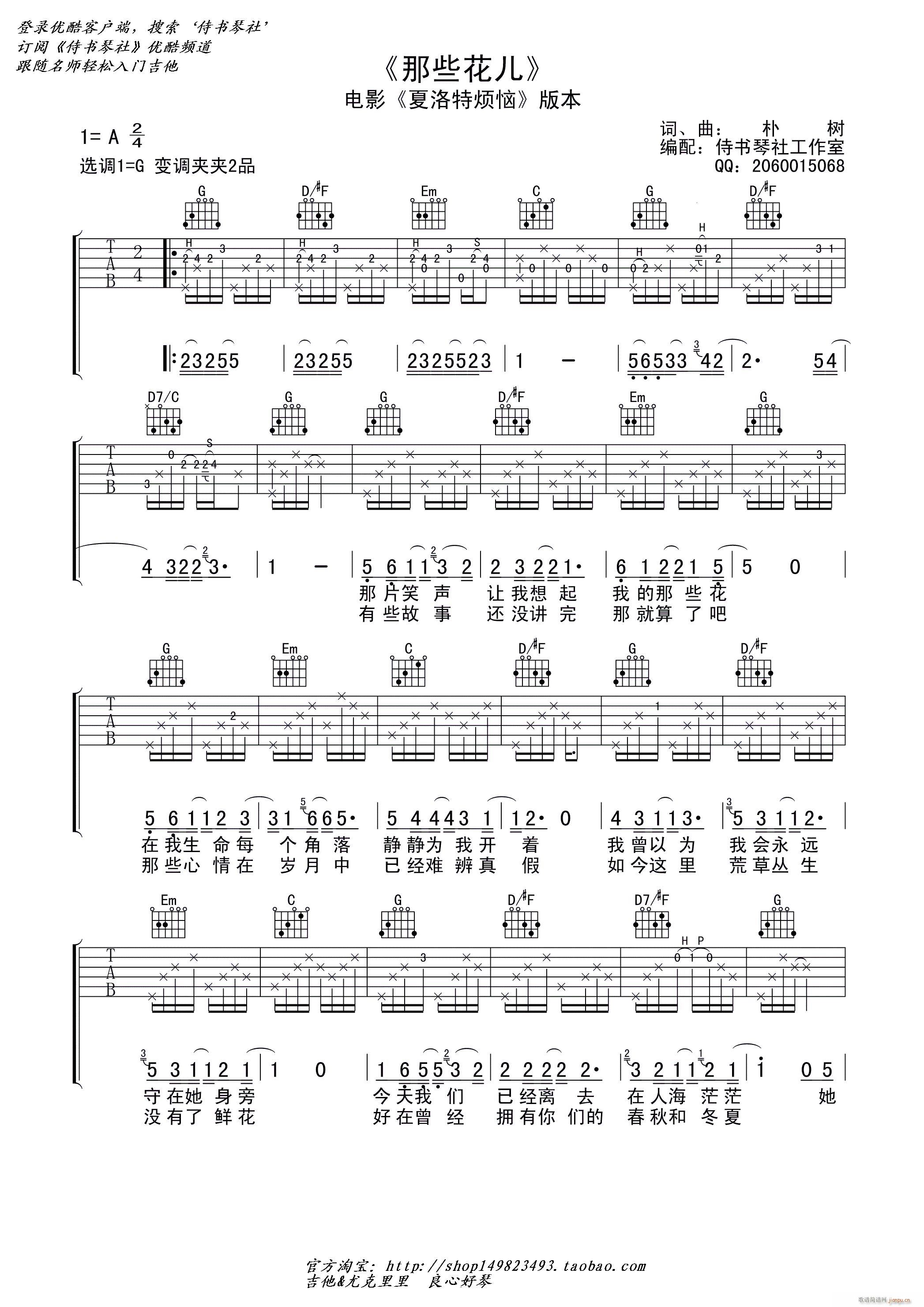 ��Щ���� �Ӱ�����؟����汾 ����(�����V)1