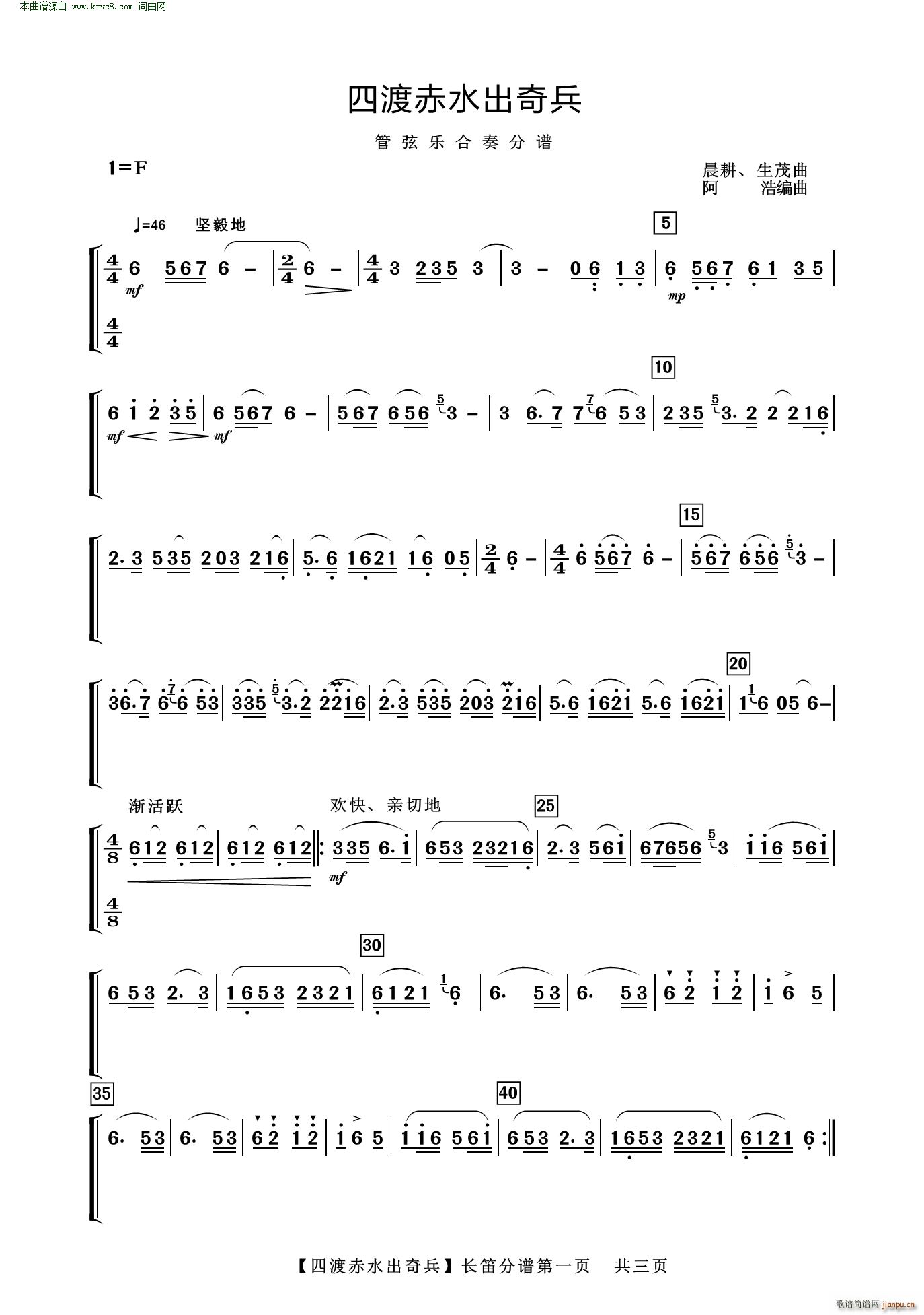 �Ķɳ�ˮ����� ���Ҙ�(l�� )����(���V)1