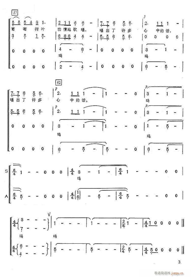 ���ш@ҹ�� Ů����ϳ�(�ϳ��V)3