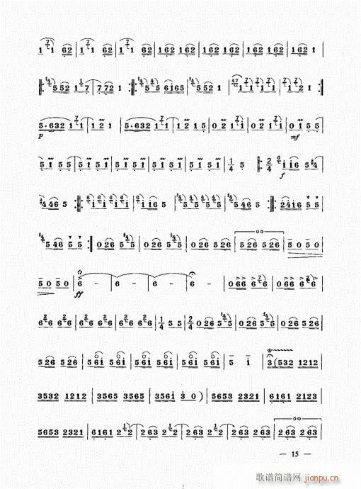 ���ԣ�Ŀ�1-20(����V)16