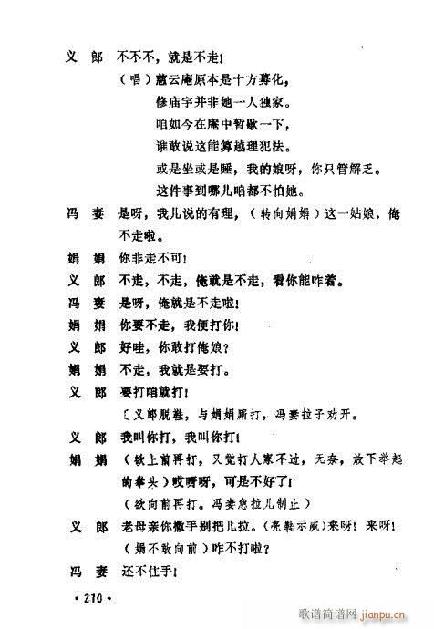 �������ݳ��������x��201-220(ʮ�ּ�����)10