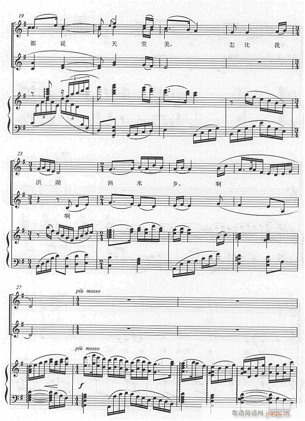 ���ˮ �˴��� Ů���ϳ� 3(ʮ�ּ�����)1