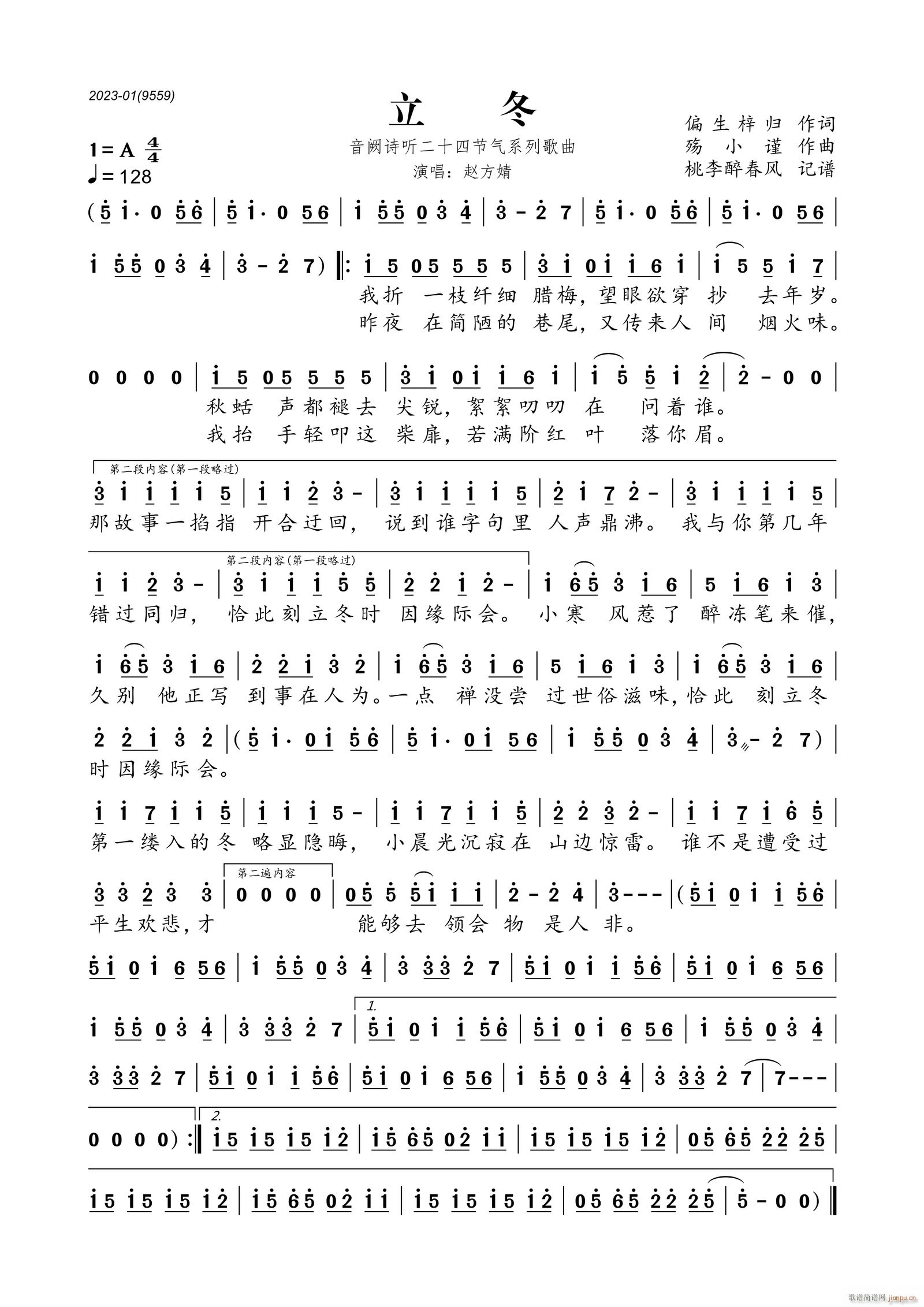 ���� ���IԊ(sh��) (t��ng)��ʮ�Ĺ���ϵ�и���(ʮ�ּ�����)1