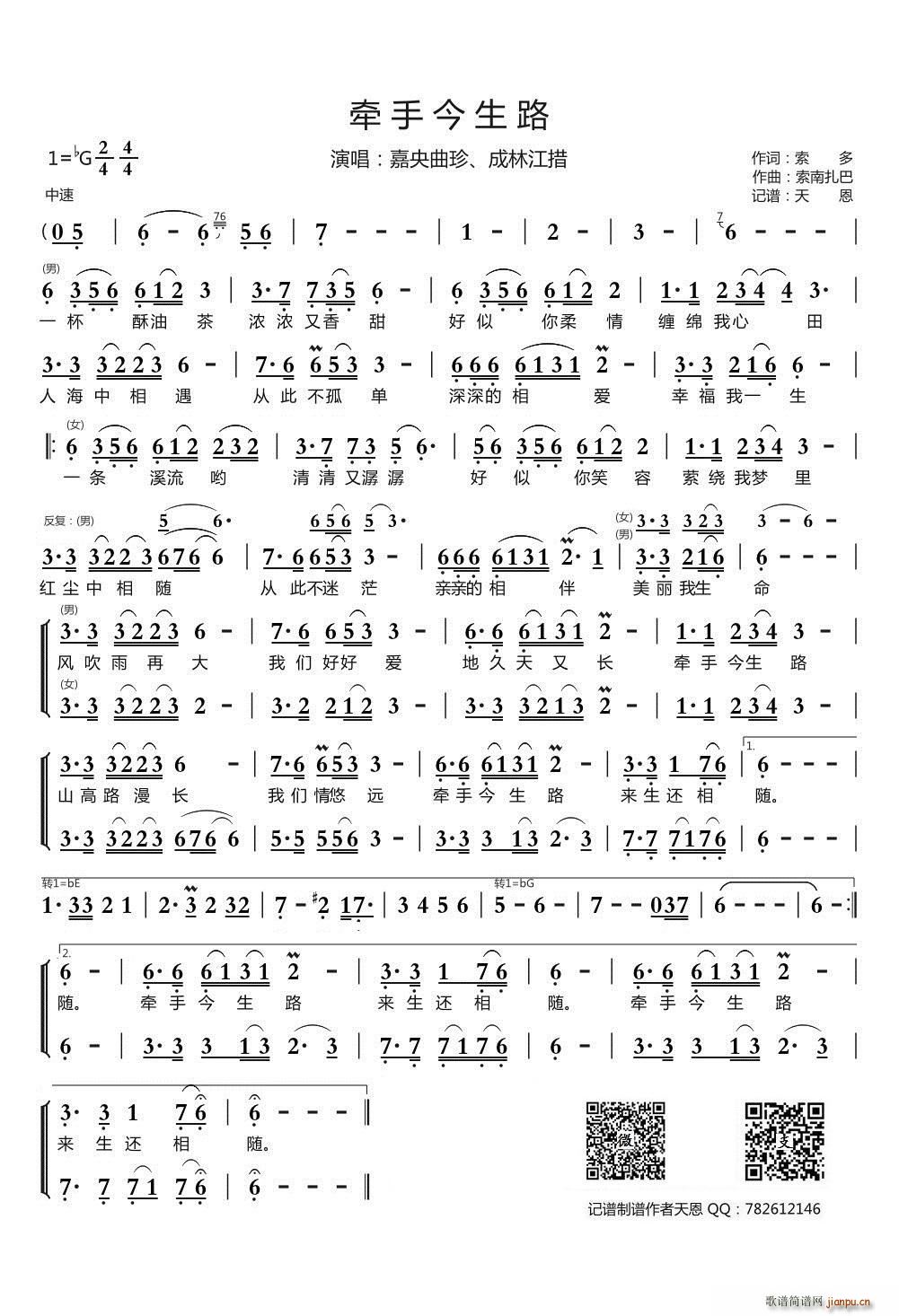 ���ֽ���·(���ָ��V)1