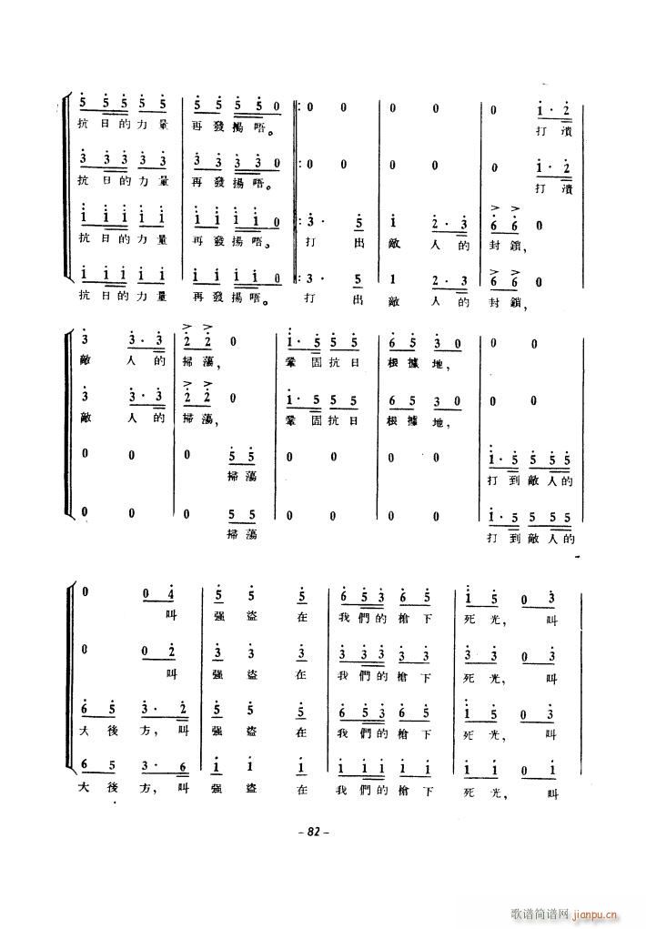 ���a(ch��n)�\��(d��ng)��ϳ� 1939��(�ϳ��V)22