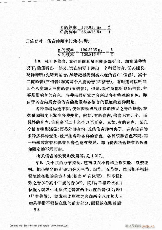 �ɌW(xu��) ��������ӆ�� Ŀ�ǰ��1 60(ʮ�ּ�����)13