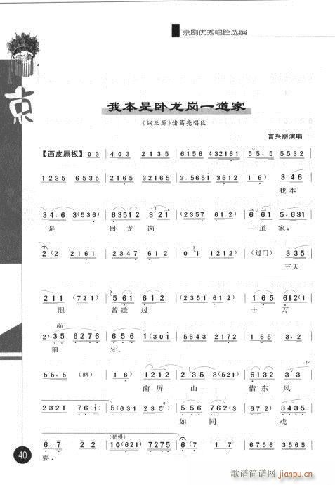 ����݋21-40(�������V)20