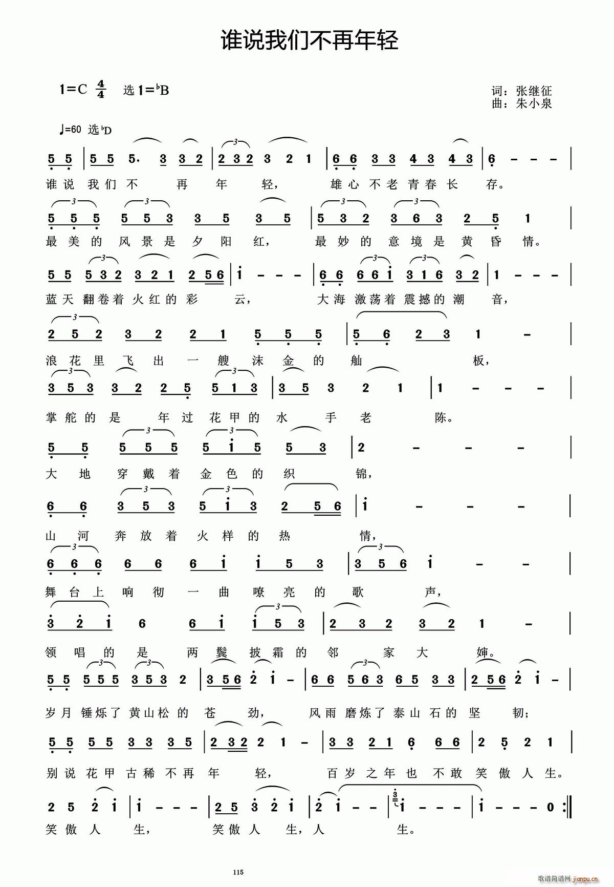 �l(shu��)�f(shu��)�҂��������p(���ָ��V)1