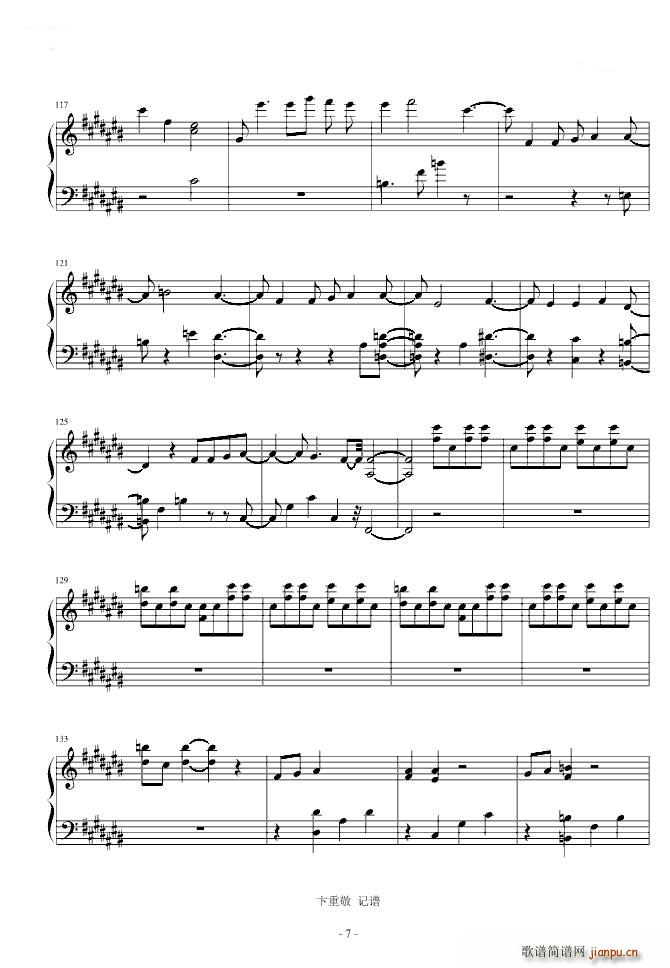 SilverSong steve haun(����V)7