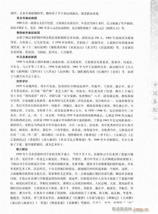 �Ї���ǻ221-240(ʮ�ּ�����)11