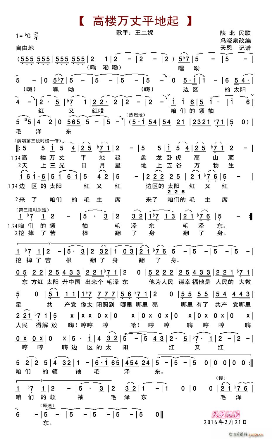 �ߘ��f(w��n)��ƽ����(���ָ��V)1