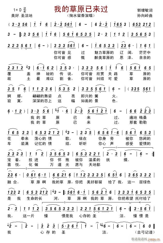 �ҵĲ�ԭ�с�(l��i)�^(gu��)(���ָ��V)1