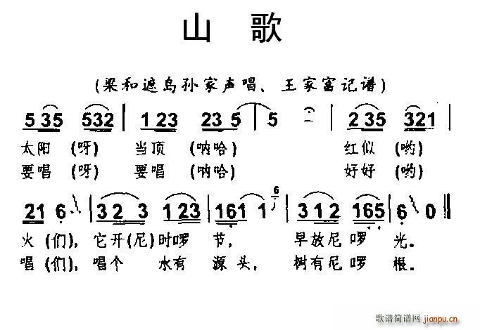 ɽ�� ���ϰ��������(ʮ�ּ�����)1