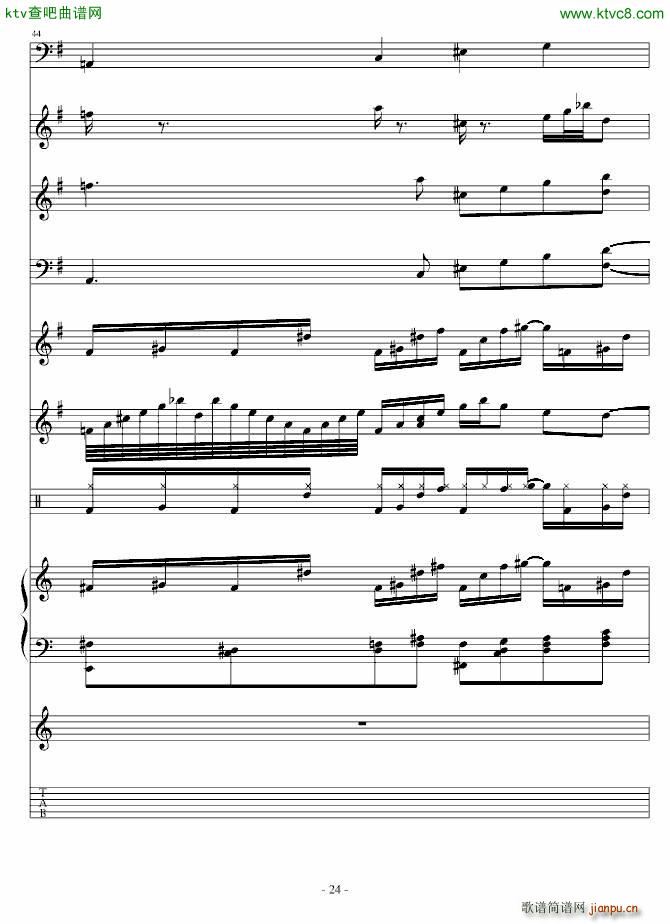 ���������(����V)24