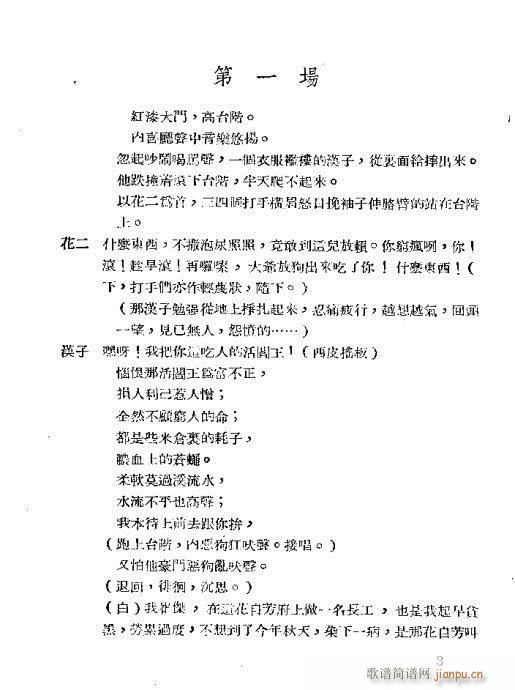 �ż���(�������V)8