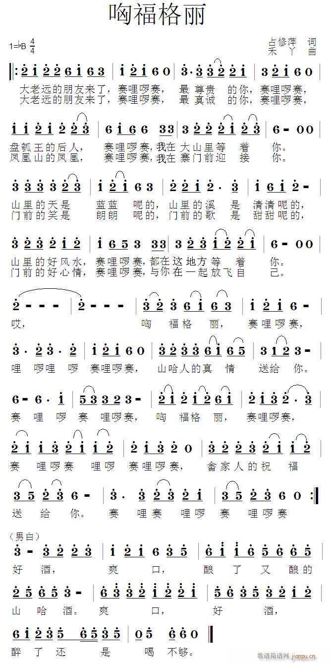 ��ͤ��(���ָ��V)1