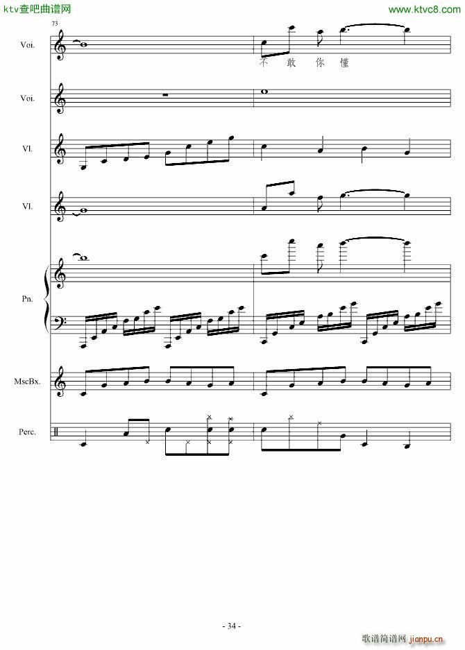 �㶮������ʹ(����V)34