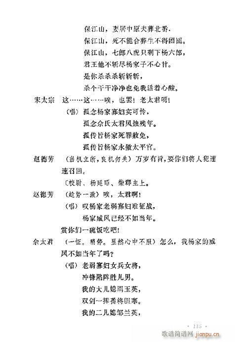 �u�����y��Ŀ�x121-140(ʮ�ּ�����)15