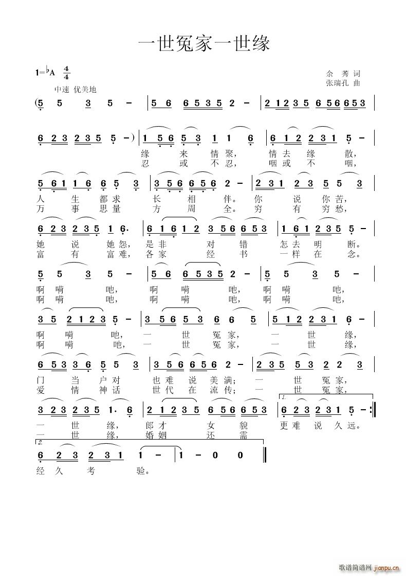 һ��ԩ��һ����(���ָ��V)1