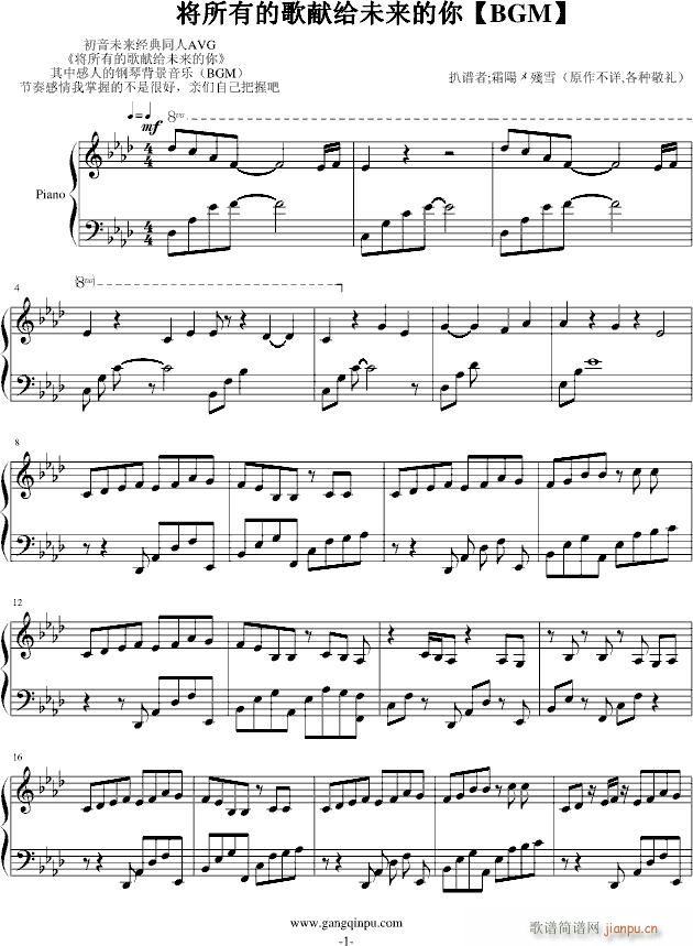 �����еĸ�I�oδ��(l��i)���㡾BGM��(����V)1