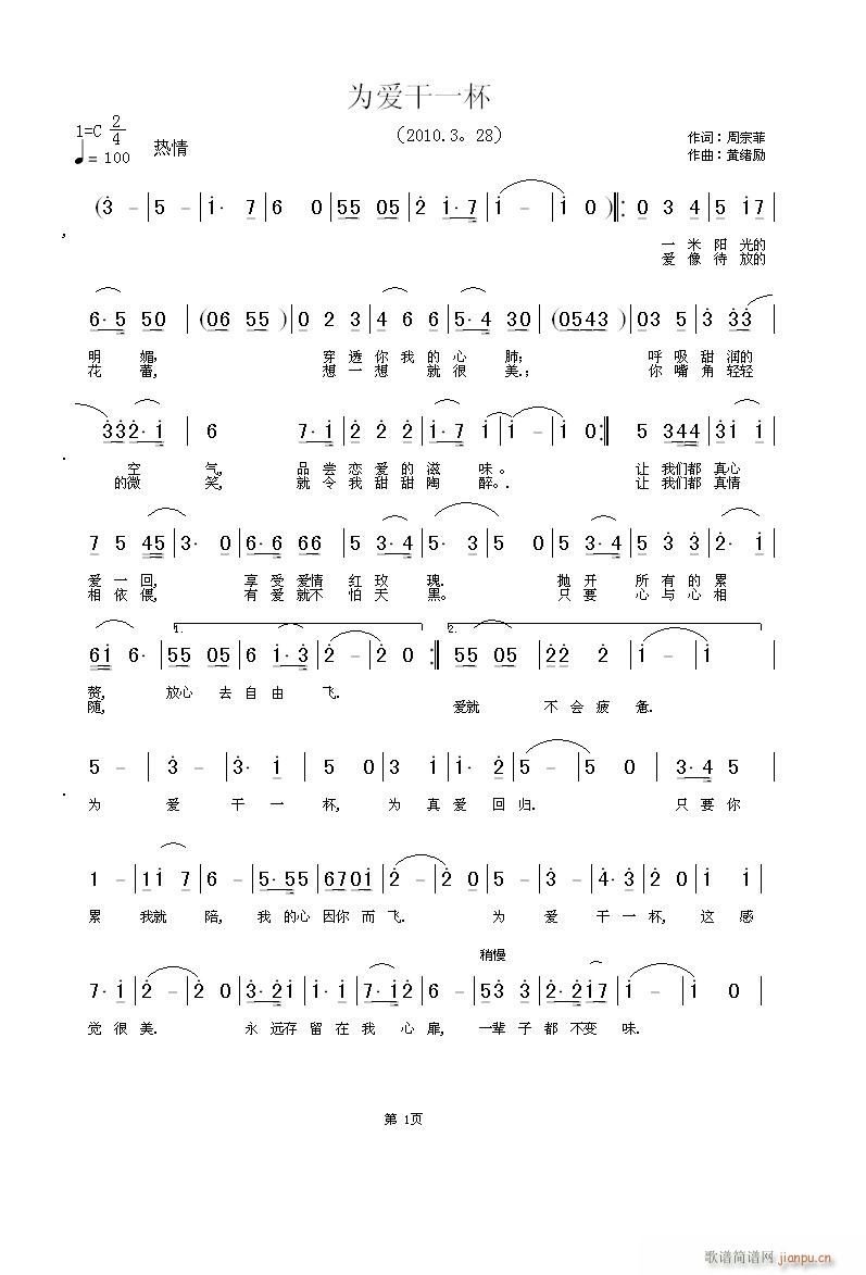 ���(��i)��һ��(���ָ��V)1