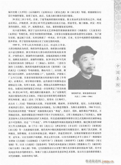 �Ї���ǻ161-180(ʮ�ּ�����)13