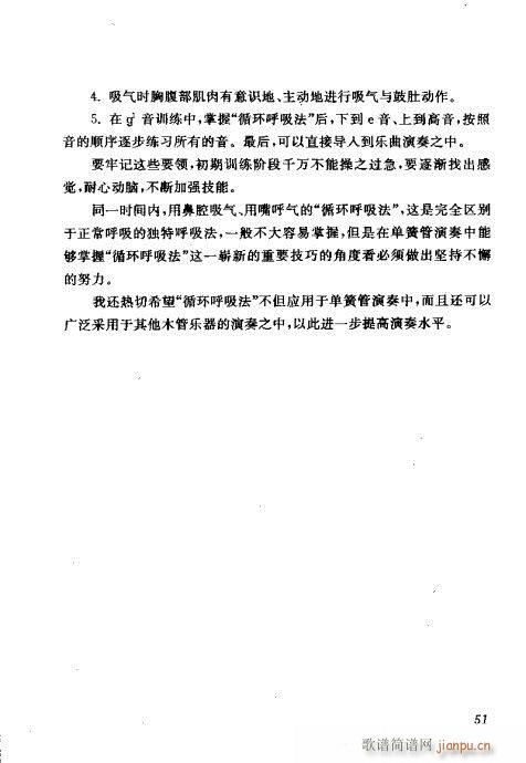 �Ї��λɹ��ļ�41-60(�λɹ��V)11