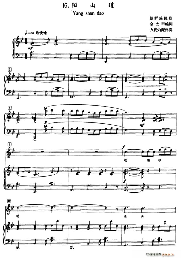 �(y��ng)ɽ��(���ָ��V)1