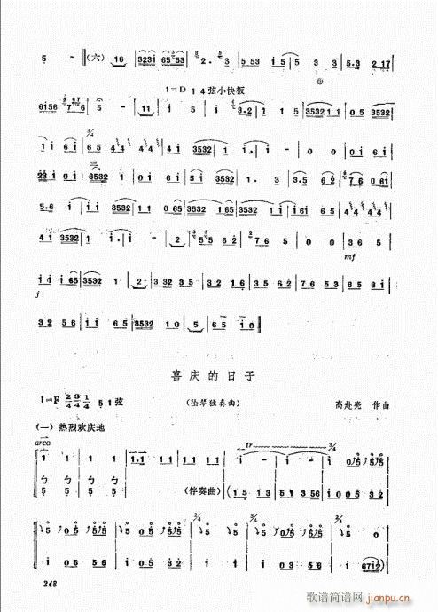 241-252(���ָ��V)8