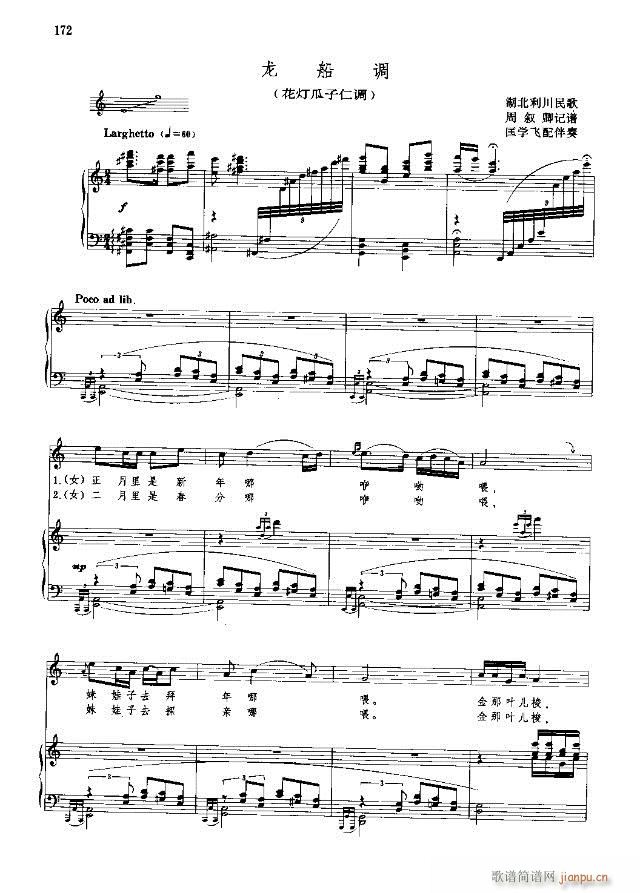 �Ї����g�����x  �σ� 151-178��(xi��n)�V��(ʮ�ּ�����)22