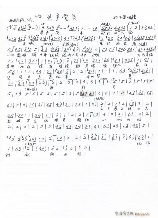 ��ȡ����ɽ ���a(ch��n)�h�T(ʮ�ּ�����)1