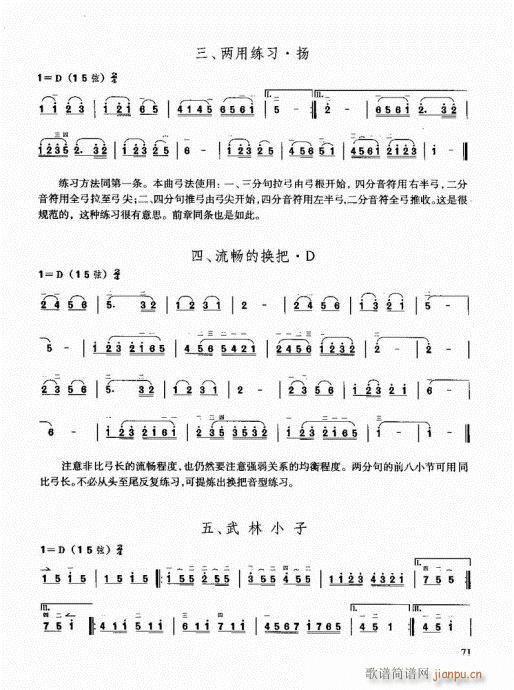 �����������T(m��n)ͨ�ý̳�60-80(�����V)11