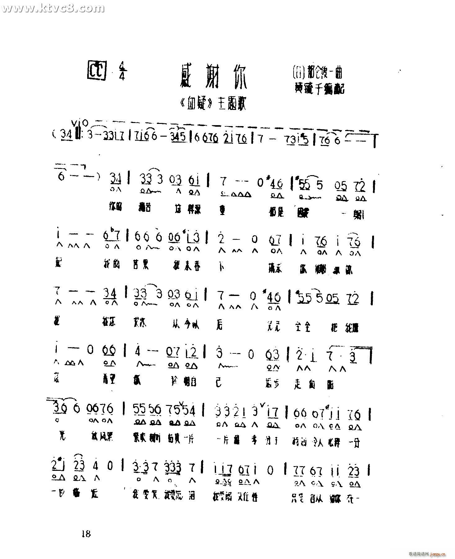 ���x�� Ѫ�� ���}��(�����V)1