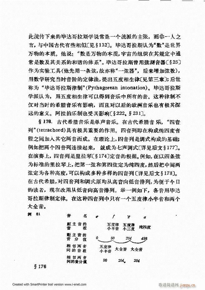 �ɌW(xu��) ��������ӆ�� 121 180(ʮ�ּ�����)49