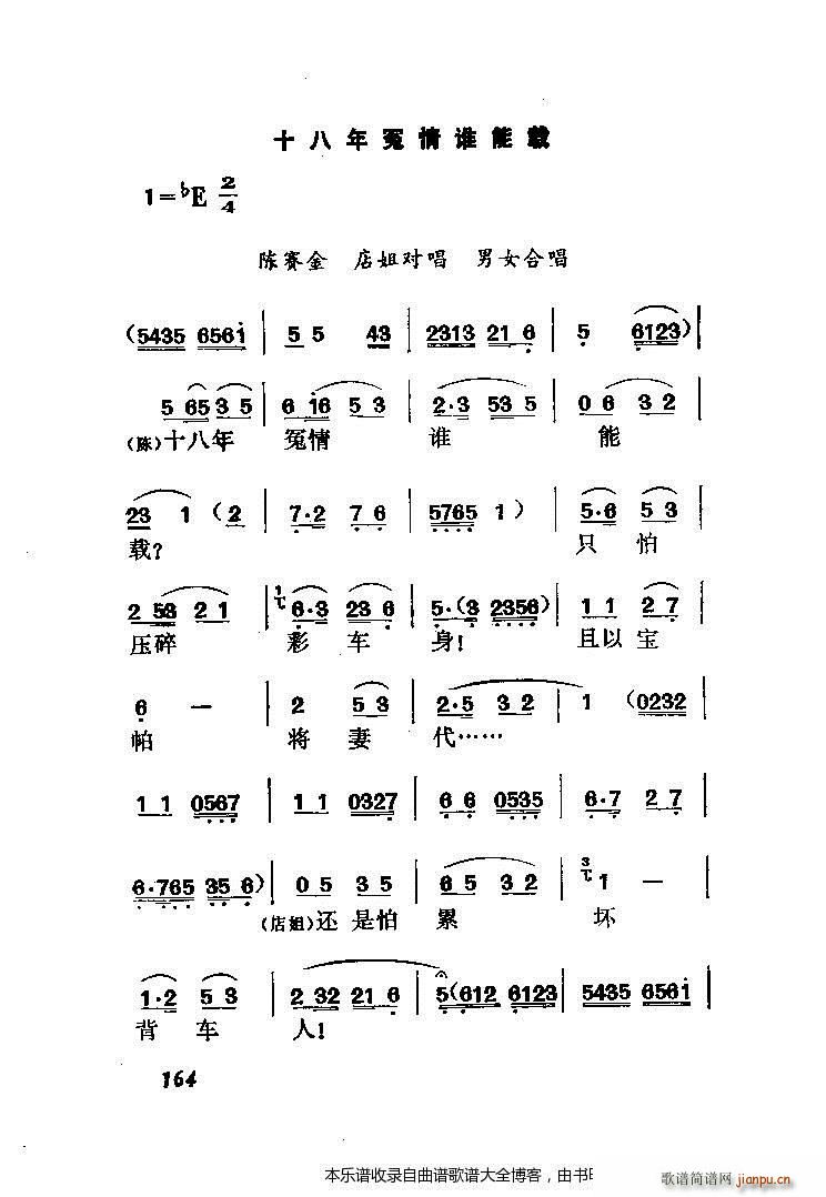 �S÷���_��ӛ ���������V 141 167(�S÷�����V)26