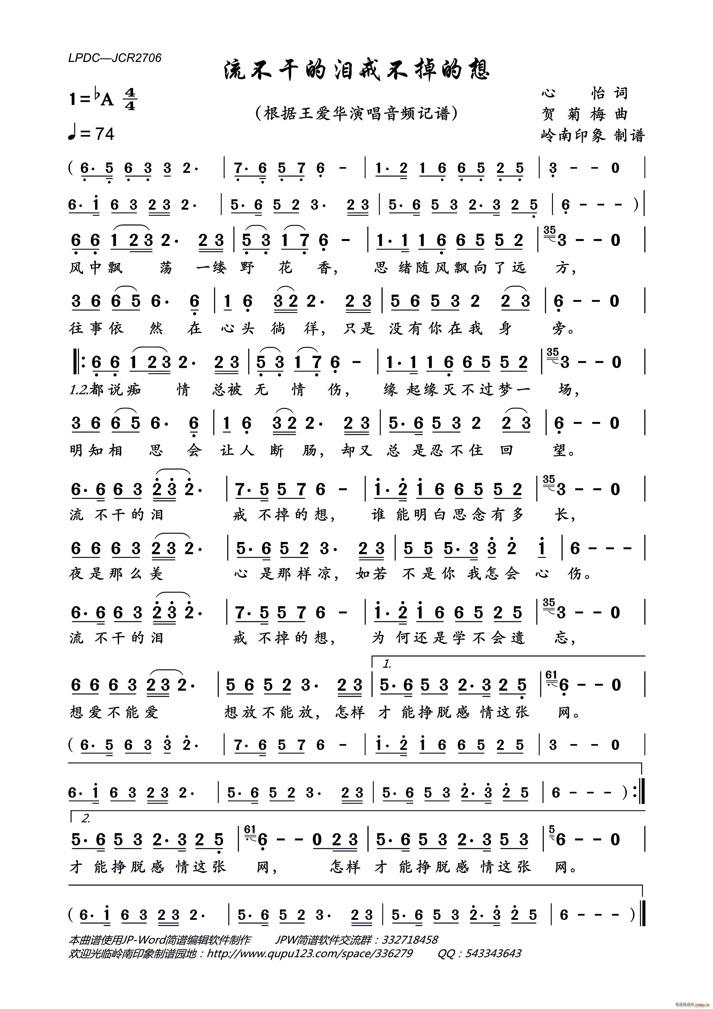 �����ɵĜI�䲻������(ʮ�ּ�����)1