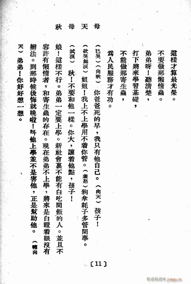 ��������D׃(���ָ��V)12