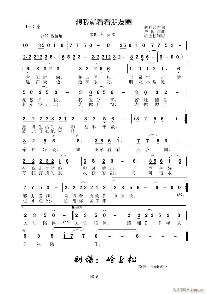 ���ҾͿ�������Ȧ(���ָ��V)1