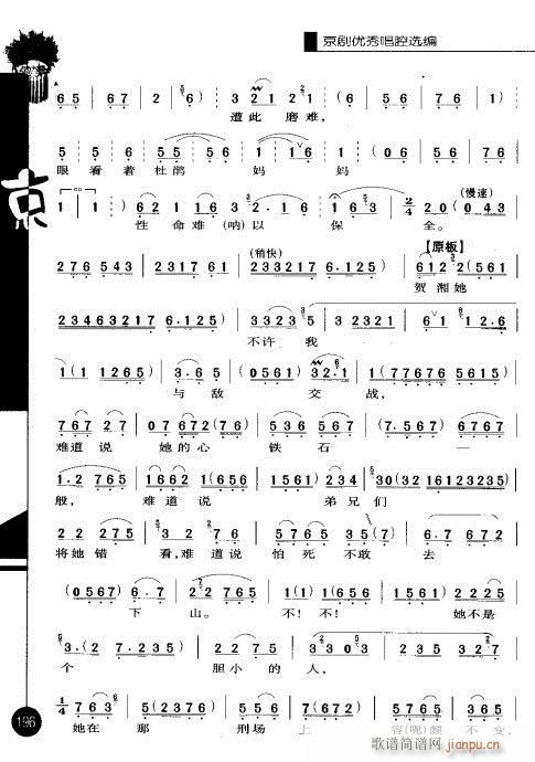 �ڶ�݋181-200(�������V)16