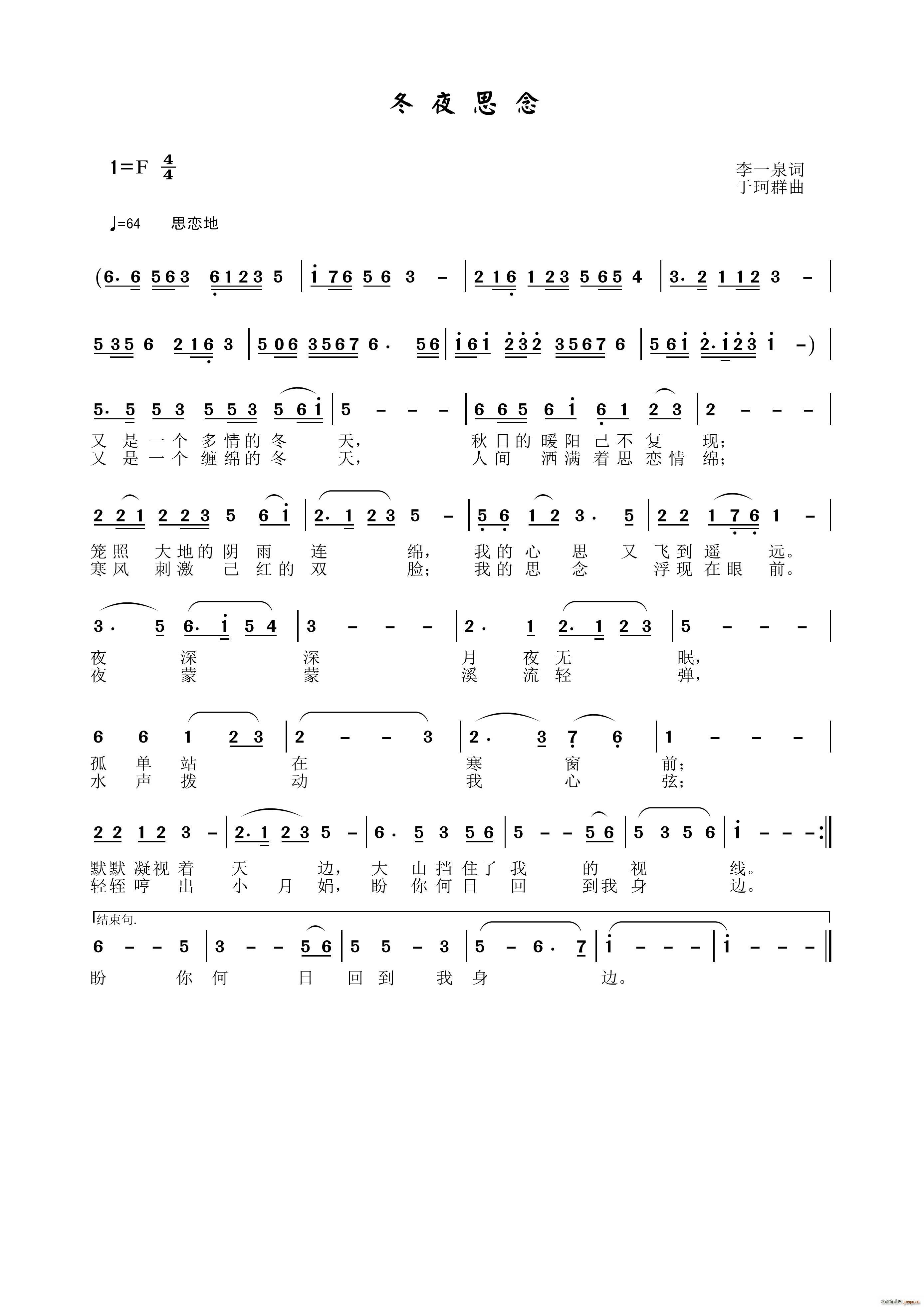 ��ҹ˼��(���ָ��V)1