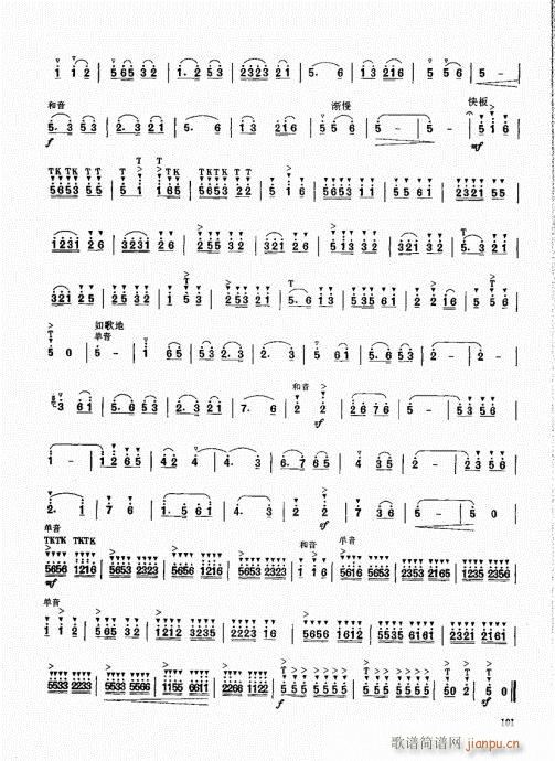 �ϻ��A�̳�101-120(���V)1