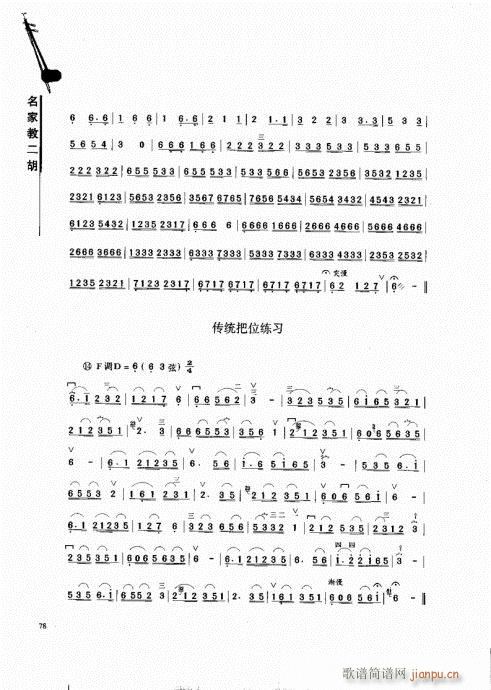 ���ҽ̶���61-80(�����V)18