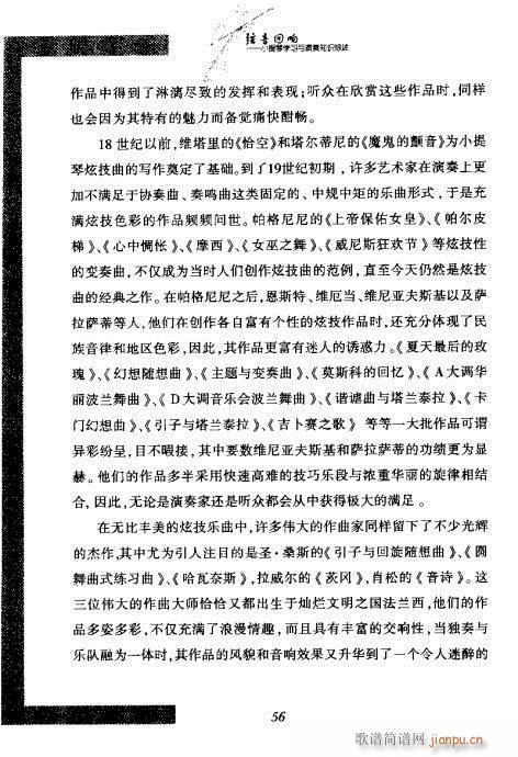 С���ٌW(xu��)���c����֪�R�C��41-60(С�����V)16